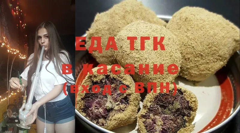 блэк спрут вход  дарнет шоп  Кулебаки  Cannafood марихуана 