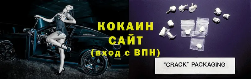 Cocaine 98%  купить закладку  Кулебаки 