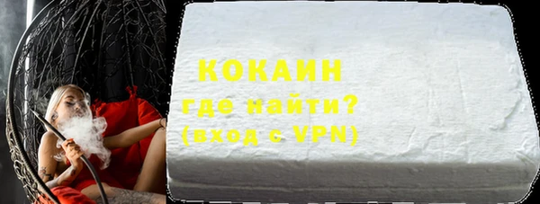 mdma Лабытнанги