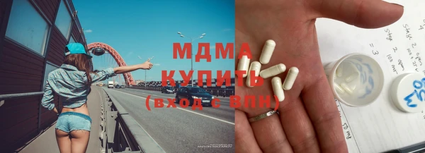 mdma Лабытнанги