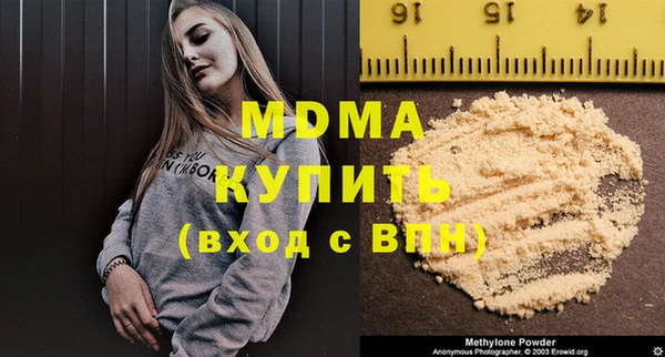 mdma Лабытнанги