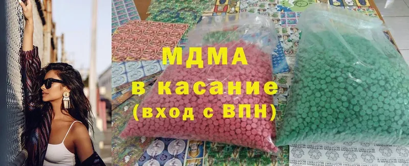 купить наркотики цена  Кулебаки  MDMA VHQ 